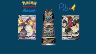 27/3‼️現貨‼️ 🔥 Pokemon PTCG 日版行貨｜未開封原盒｜Shiny Star V 閃色明星 S4a｜寶可夢卡牌正品保證｜Sealed Booster Box Collection