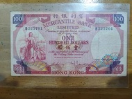 香港有利銀行一百元紙幣