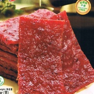 Original Mushroom Snack (HALAL) －Bak Kwa 香菇素肉干 Ahimsa 素食 Vegetarian 200g