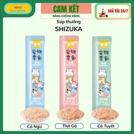[Gift] Shizuka Cat Reward Soup, Cat Reward Soup, Nutritional Soup