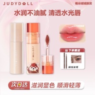 Judydoll橘朵唇泥红山联名哑光水雾唇釉r显白口红不沾杯不掉色Judydoll orange lip mud red mountain couplet20250824
