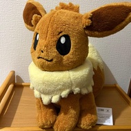 Center Eevee Classic Boa Plush Toy
