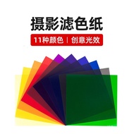 Film Props Color Flash Photography Filling Color Paper Light Filtering led Paper Color Filter Color 