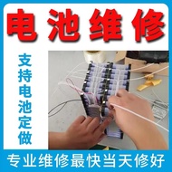 Master Feng Repair Lithium Battery 36v48V60V72V20A Electric Repair Balance Scooter Battery Pack Expa