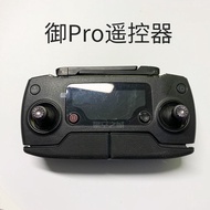 Dji Mavic Pro Drone พร้อมรีโมทคอนโทรลหน้าจอเหมาะสําหรับ Mavic Air Mini 2 Spark13 Drone ไฟฟ้าของเล่นส