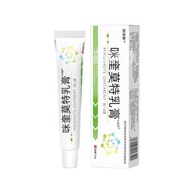 Imiquimote Medicated Wart Ointment Cream Flat acumen sharp wet 5% 5% eruption Miquinol ointment for 