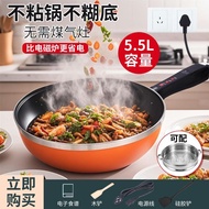 Electric Wok Household Multifunctional Electric Wok Wok Integrated Electric Pot Electric Non-Stick P