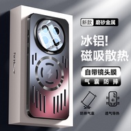 Aluminum Alloy Shockproof Phone Case for Honor Magic 8 Pro 7 Pro 5G Case Heat Dissipation Metal Magn