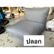 Cushion Cover Size 82 50 Cm Thickness 4 Inches