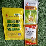 Loyant cina racun rumput dalam bendang