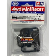 TAMIYA 15438 REINFORCED GEARS w/EASY LOCKING GEAR COVER
