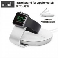 Moshi - Travel Stand for Apple Watch 旅行充電座 - 白 (99MO053101)