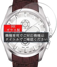 3枚 VacFun ガラスフィルム ， BREITLING AB015112/BA59 向けの 強化ガラス フィルム 保護フィルム 保護ガラス ガラス スマートウォッチ と互換性のある （非 ケース カバー ） 液晶保護フィルム 腕時計