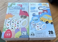 Banitore 3D 兒童醫用口罩 XS 20片