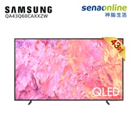 Samsung 43型 QLED 量子智慧顯示器電視 QA43Q60C