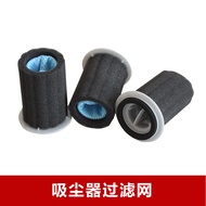 Suitable for Beautiful Vacuum Cleaner BP21620A VH1704 V1 P3-Lady P81 P5 Accessories Filter Filter El