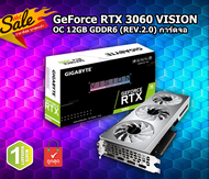 การ์ดแสดงผล การ์ดจอ Gigabyte Geforce RTX3060 12GB DDR6 ประกันศูนย์