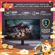 Samsung LS32DG502EEXXS 32" QHD (2560x1440) IPS 1ms 180Hz Odyssey G5 G50D Gaming Flat Monitor (HDMI,D