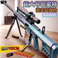 Oversized Barrett Throwing Shell Soft Bullet Gun 98k Sniper Gun awm Chameleon Children's Toy Gun Sim