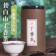 Zhenhao Huo Clove Tea500Longbian Mountain Clove Green Tea, Clove Tea, New Tea, Free Shipping 4IWO