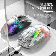 Attack Shark Attack Shark X2RGB Three-Mode Mouse Lightweight Gaming Game Mouse