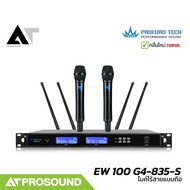 PROEUROTECH PRO-777 ไมค์ลอยคู่มือถือ 4 เสา 2 ย่าน UHF 694-703 Mhz และ 748-758 MHz กสทช. AT Prosound