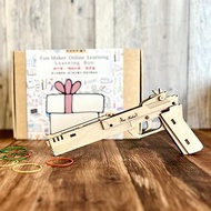 【兒童手作DIY】木橡皮筋手槍-適7歲up 附教學影片工具 客製禮物