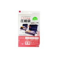 Daiso Travel Compression Bag 50x1x60cm Travel Compression Bag 1.96Ft X 1.64Ft