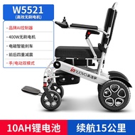 Yinluhua Electric Wheelchair Automatic 80 Year-Old Wheelchair Foldable Lightweight Smart Disabled Elderly Scooter