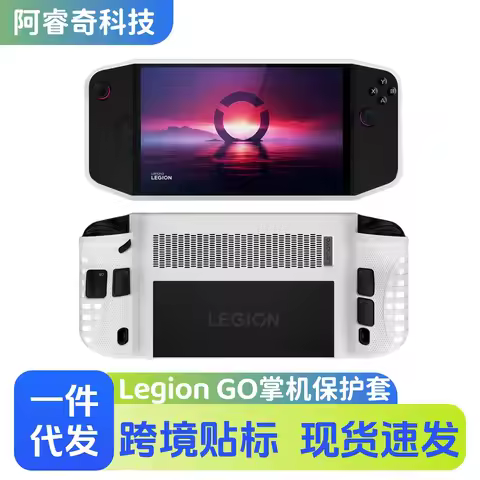 TPU Soft Case Protective Cover For Lenovo Legion Go Handheld Gaming Console