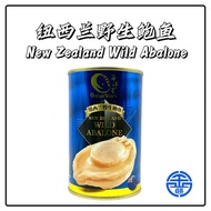 海洋星纽西兰野生鲍鱼(1头/150克) (1头/170克) (2头/200克)｜OCEAN STARS New Zealand Wild Abalone (1pcs/150g) (1pcs/170g)