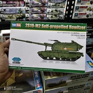 HOBBYBOSS 1/72 2S19-M2 SELF PROPELLED HOWITZER
