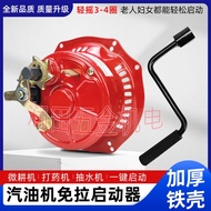 170F Gasoline Machine Microcultivator Pull-Free Starter Generator Pumping Machine 177F188F192F Hand 