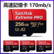 [精品優選]SanDisk 高速記憶卡 1TB 512G micro sd 256G switch專用記憶卡 手機TF