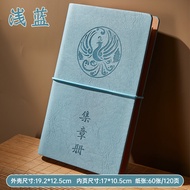 Travel Stamp Book Detachable Pages Museum Collection Book Blank Stamp Collection Book Beijing Travel