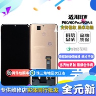 จอภาพแบบสัมผัส LCD ภายในและภายนอกสำหรับ Huawei P60 P60Pro P60art ชิ้นส่วนโทรศัพท์มือถือจาก Jixingxia