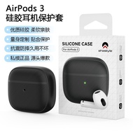 AHASTYLE Suitable for Apple Earphone Silicone Protective Case AirPods3 Split Silicone Earphone Prote