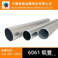 Can be cut to size6061Large Aluminum Tube Small Diameter  6061Aluminum Tube Hollow Aluminum Tube Alu