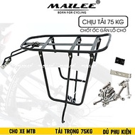 Baga sau xe đạp MTB địa hình BG-101V, baga ghế ngồi sau cho bánh xe 26 / 27.5 / 700C (lắp chốt đinh 