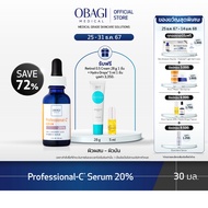 Obagi Medical Professional-C® Serum 20% 30 ml โอบาจิ เมดิคอล วิตามินซี เซรั่ม 20% 30 มล. กระจ่างใส ช