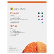 Microsoft 微軟  365 個人一年訂閱 數位下載版