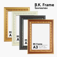 Photo Frame Large Thai Pattern Width 1.7 Inches a3 12x15 12x16 12x18 10x12 10x14 10x15 11x14 Gold Go