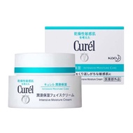 Original from Kao (with sticker) - Curel Intensive Moisture Care Moisturizer Cream (40g) - best for 