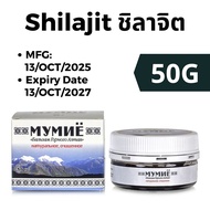 ชิลาจิต Shilajit จากเทือกเขาไซบีเรีย Pure Shilajit from the Heart of Siberian Mountains – Pharmacy A