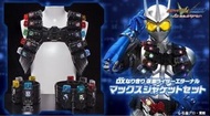 魂限 日版 DX Kamen Rider Eternal Max Jacket Set