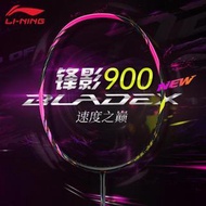 Li-Ning Badminton Racket Bladex 900 New / Raket Badminton Lining Bladex 900 New ( FRAME ONLY )