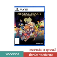 Pre Order PS5 Kingdom Hearts Compilation [I–III] English Released October 8