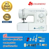 ( Pro+++ )++ จักรเย็บผ้า 32 ลาย Charming รุ่น 120A-23 ( ตีนผี 9 ชนิด+อุปกรณ์พื้นฐาน) จักรเย็บผ้าไฟฟ้า จักรเย็บผ้า คุ้มค่า จักร เย็บ ผ้า จักร เย็บ ผ้า ไฟฟ้า จักร เย็บ ผ้า ขนาด เล็ก เครื่อง เย็บ ผ้า