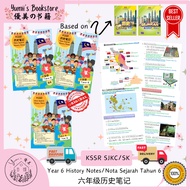 KSSR SJKC/SK Year 6 History Notes| Nota Sejarah 6| 六年级历史笔记