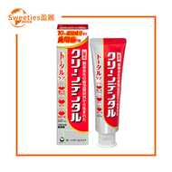 第一三共 全方位呵護牙膏牙膏(紅)100g #全效護理牙膏【平行進口】（673930）